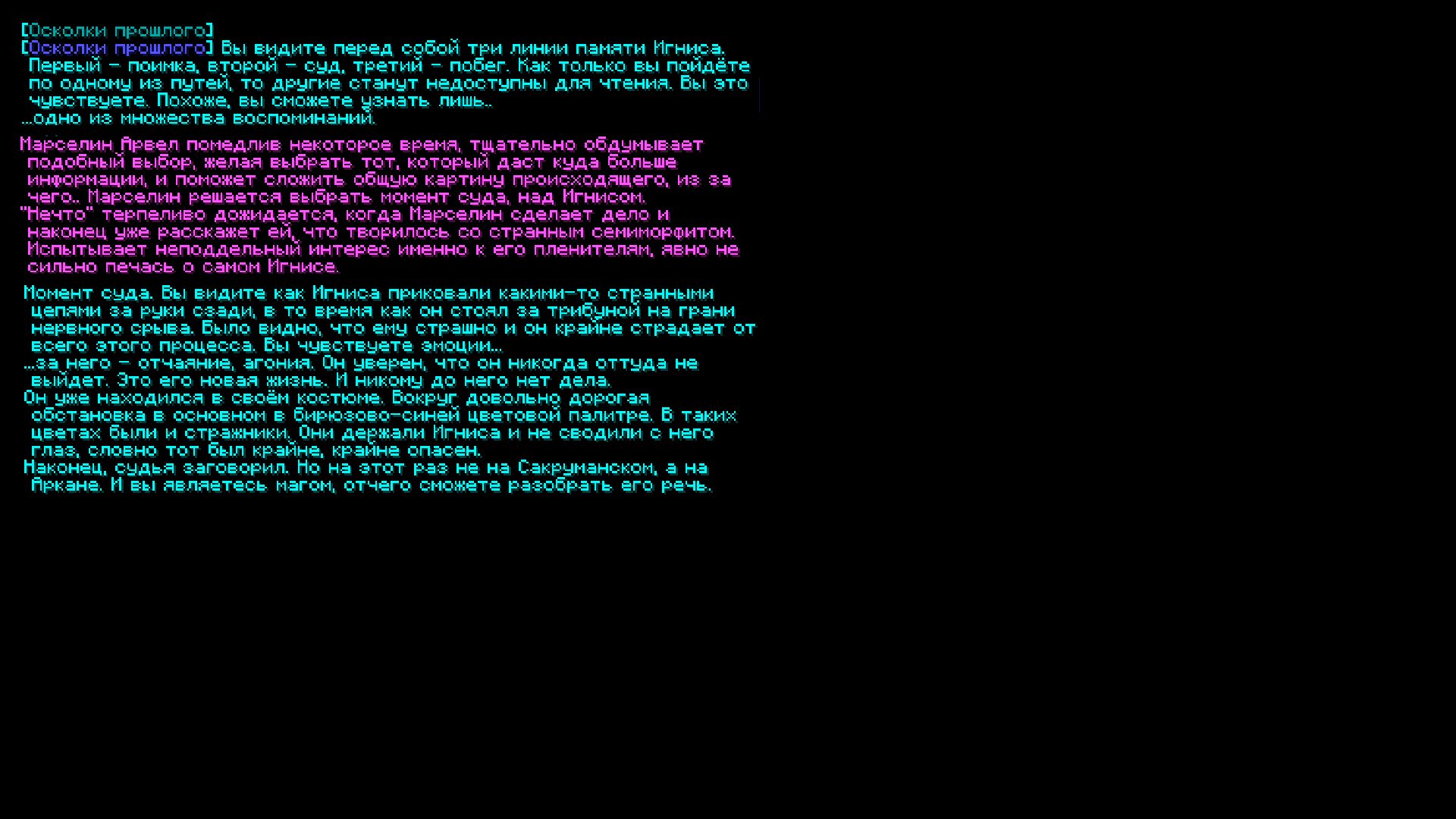IGNIS-54f1cb3289ad87b22.png