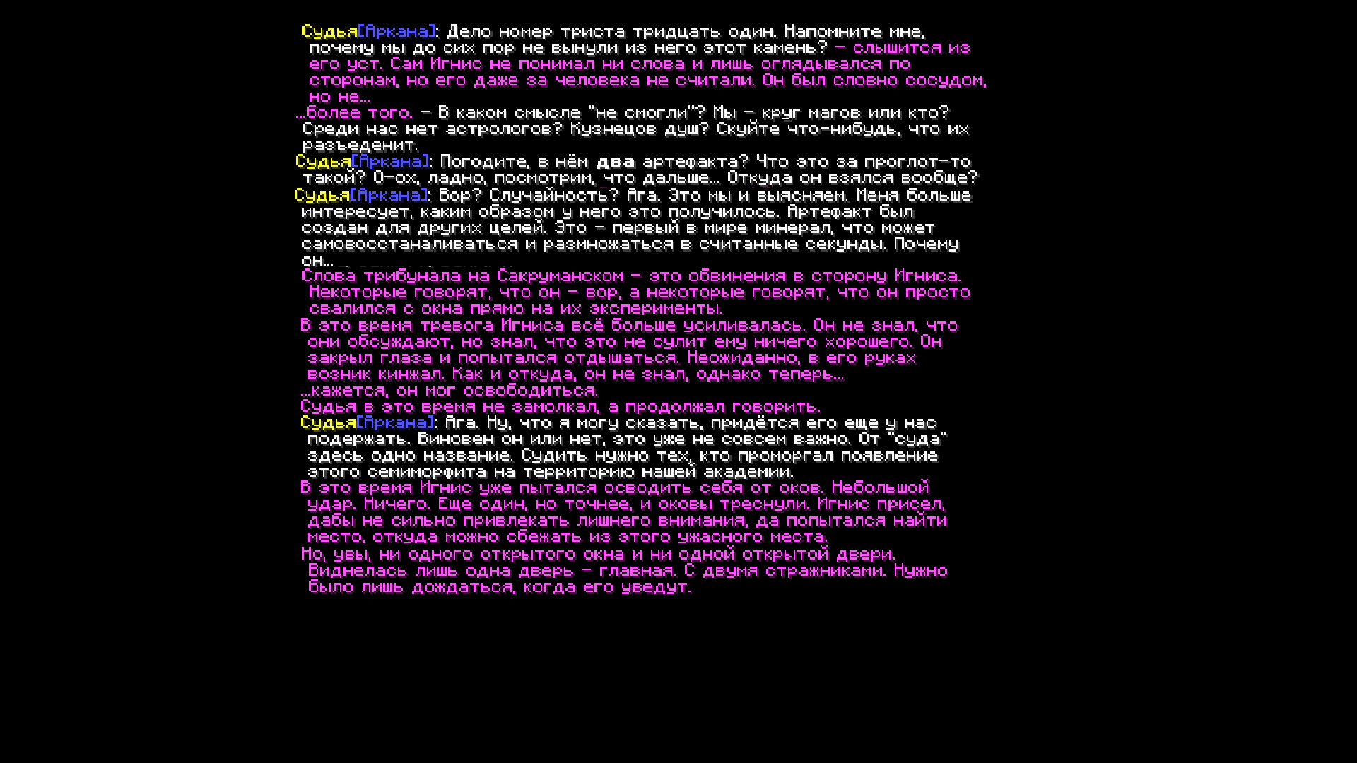 IGNIS-66a0ce20035465e91.png