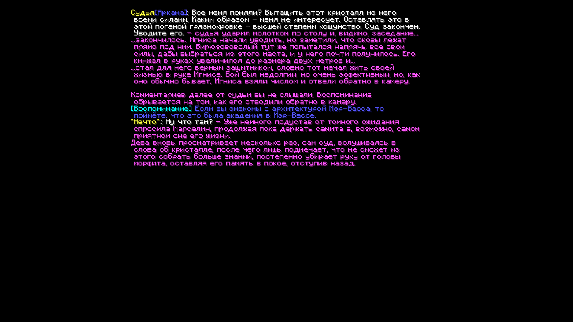 IGNIS-755da814eb1dc85d7.png