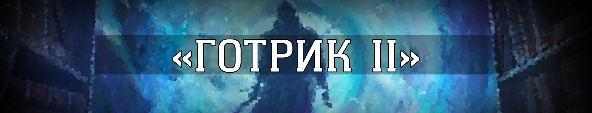 IZOBRAZENIE_2024-06-06_153014187.png