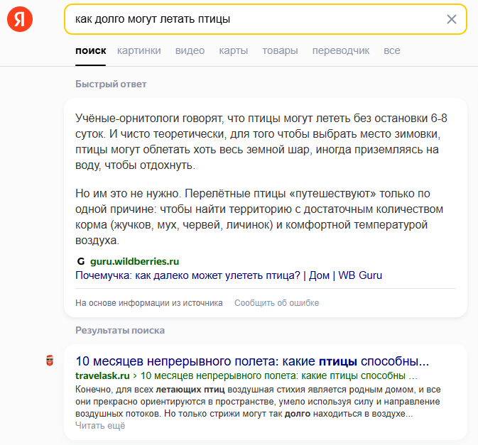 SNIMOK-EKRANA-169.png