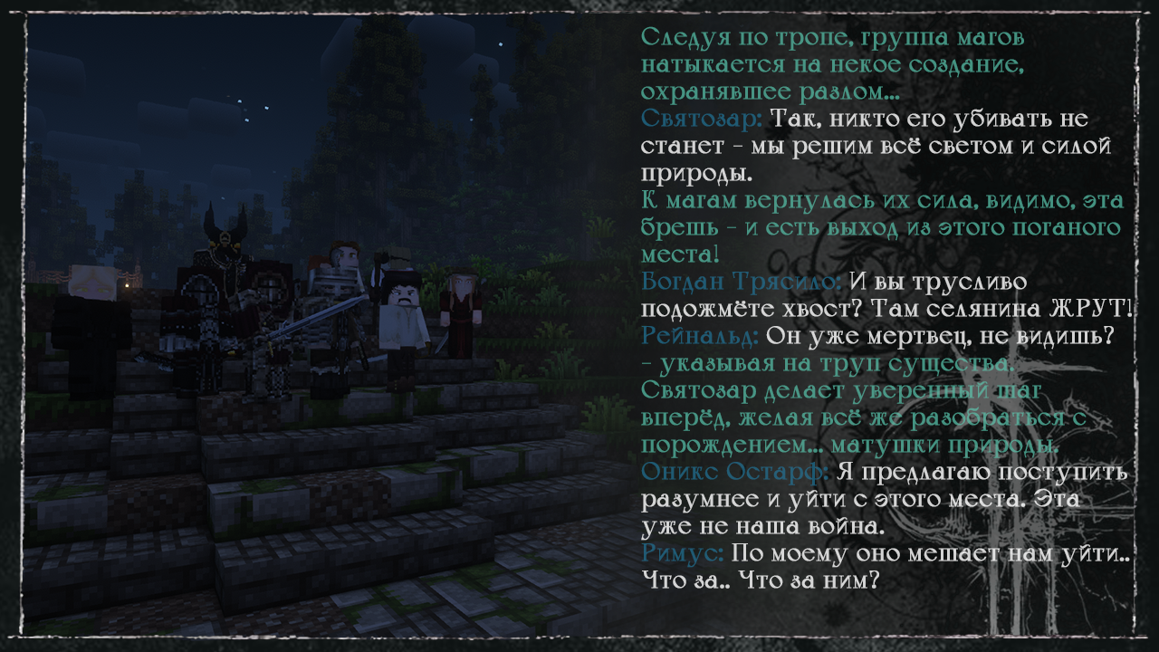 SS14.png