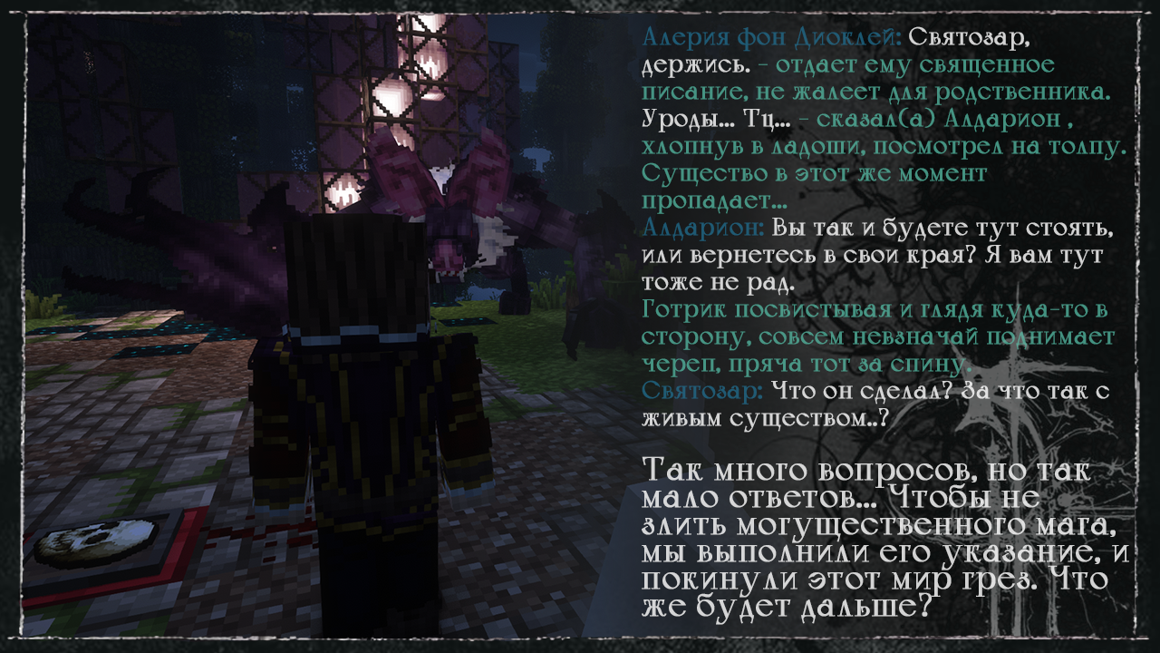 SS19.png