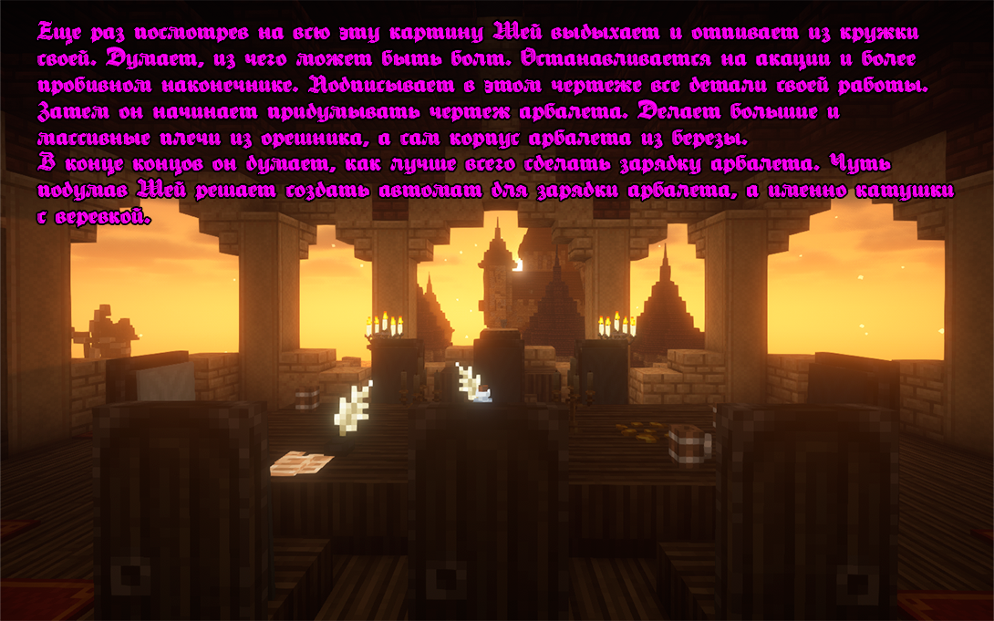 BARBALET3.png