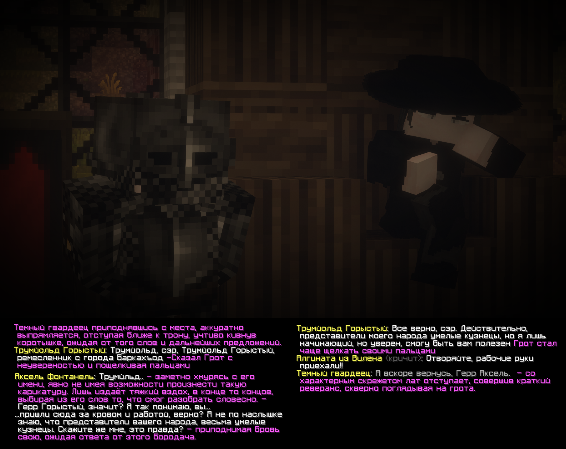 GROT2.png