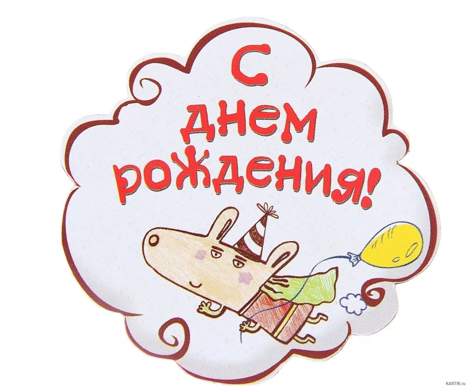 Поздравление многодетному отцу с днем рождения