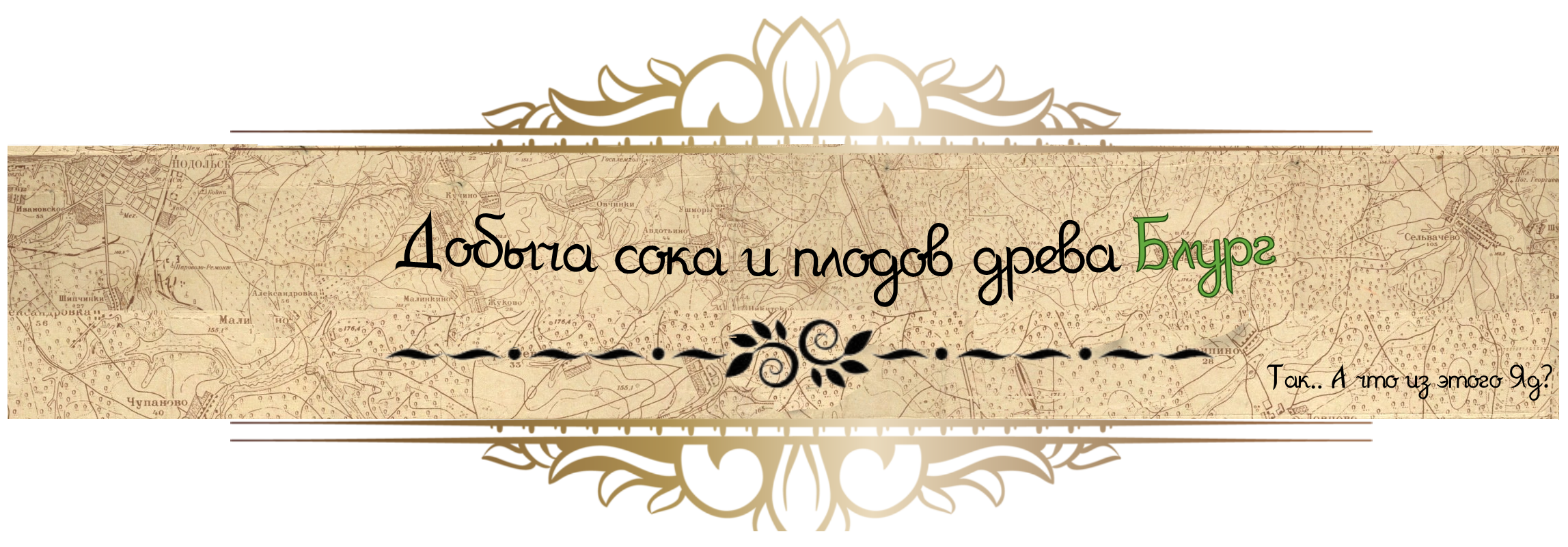 razdel.png