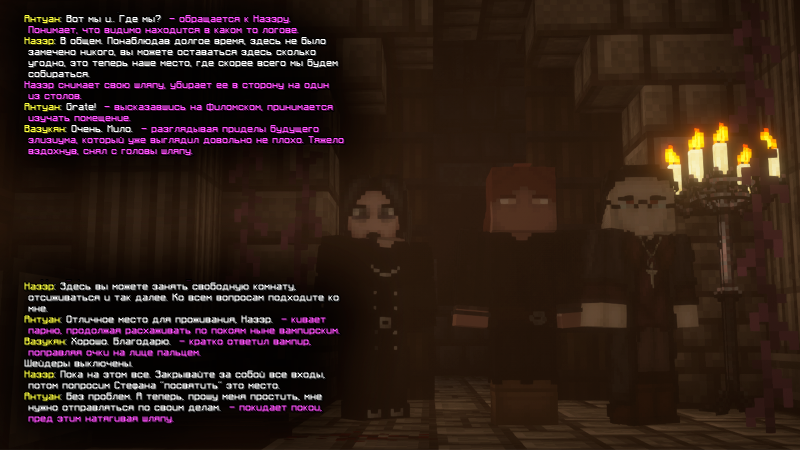 IZOBRAZENIE_2024-08-22_214406999.png