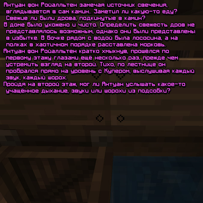 IZOBRAZENIE_2024-08-23_225205806.png