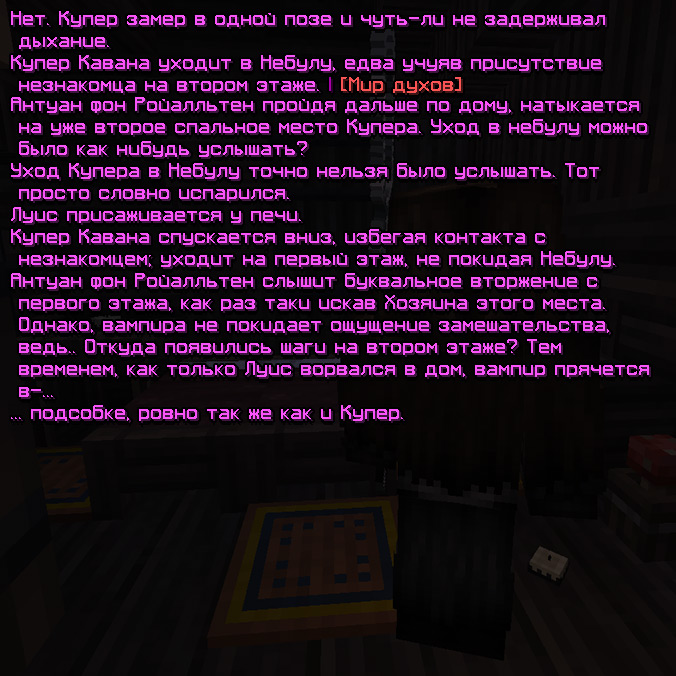 IZOBRAZENIE_2024-08-23_225224057.png