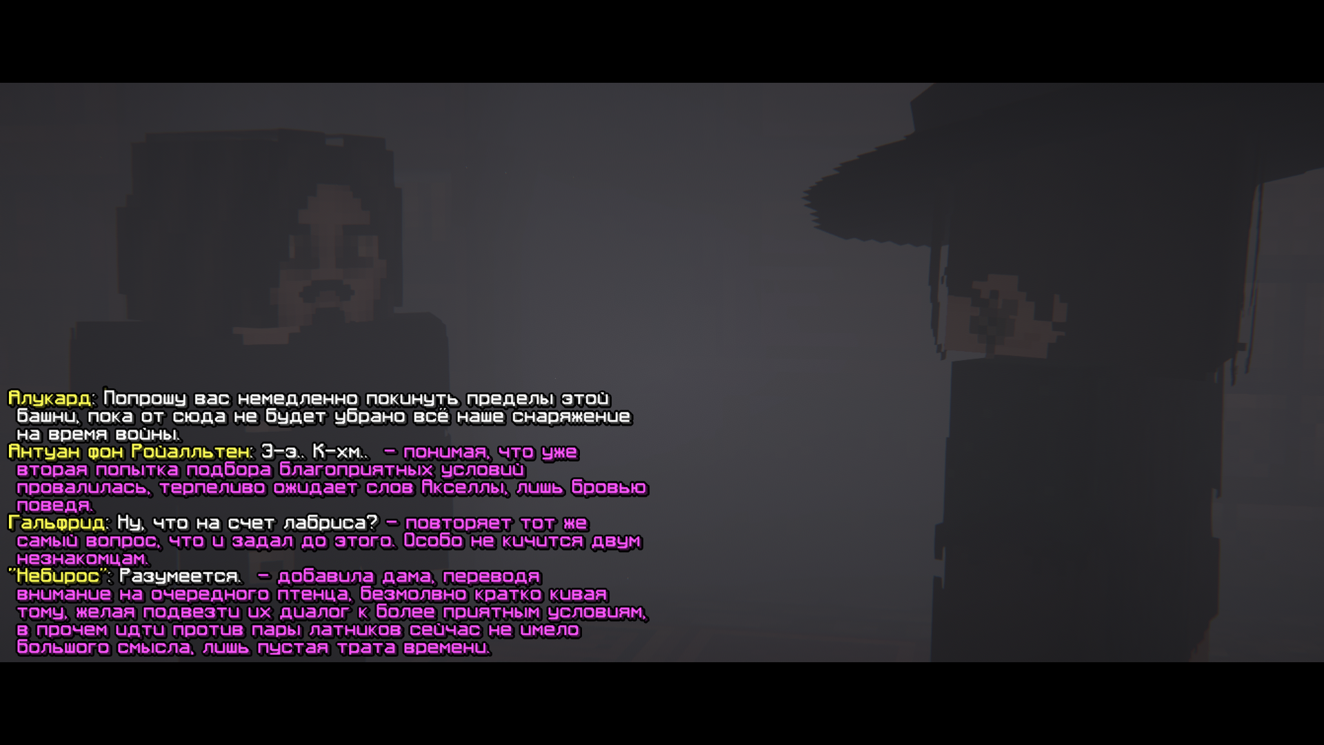 IZOBRAZENIE_2024-08-23_234724484.png