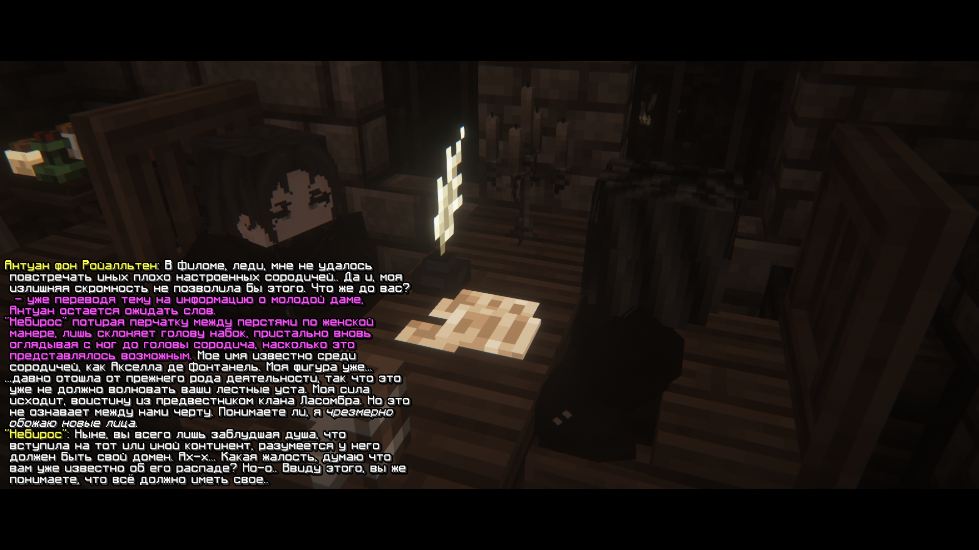 IZOBRAZENIE_2024-08-23_235128216.png