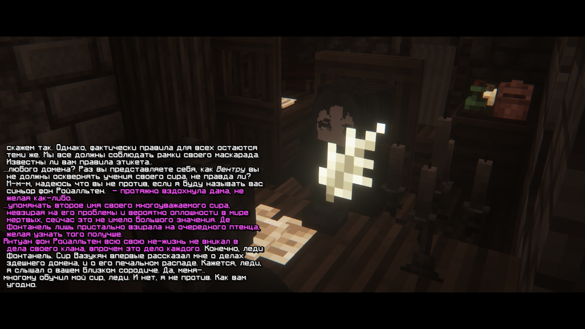 IZOBRAZENIE_2024-08-23_235150266.png