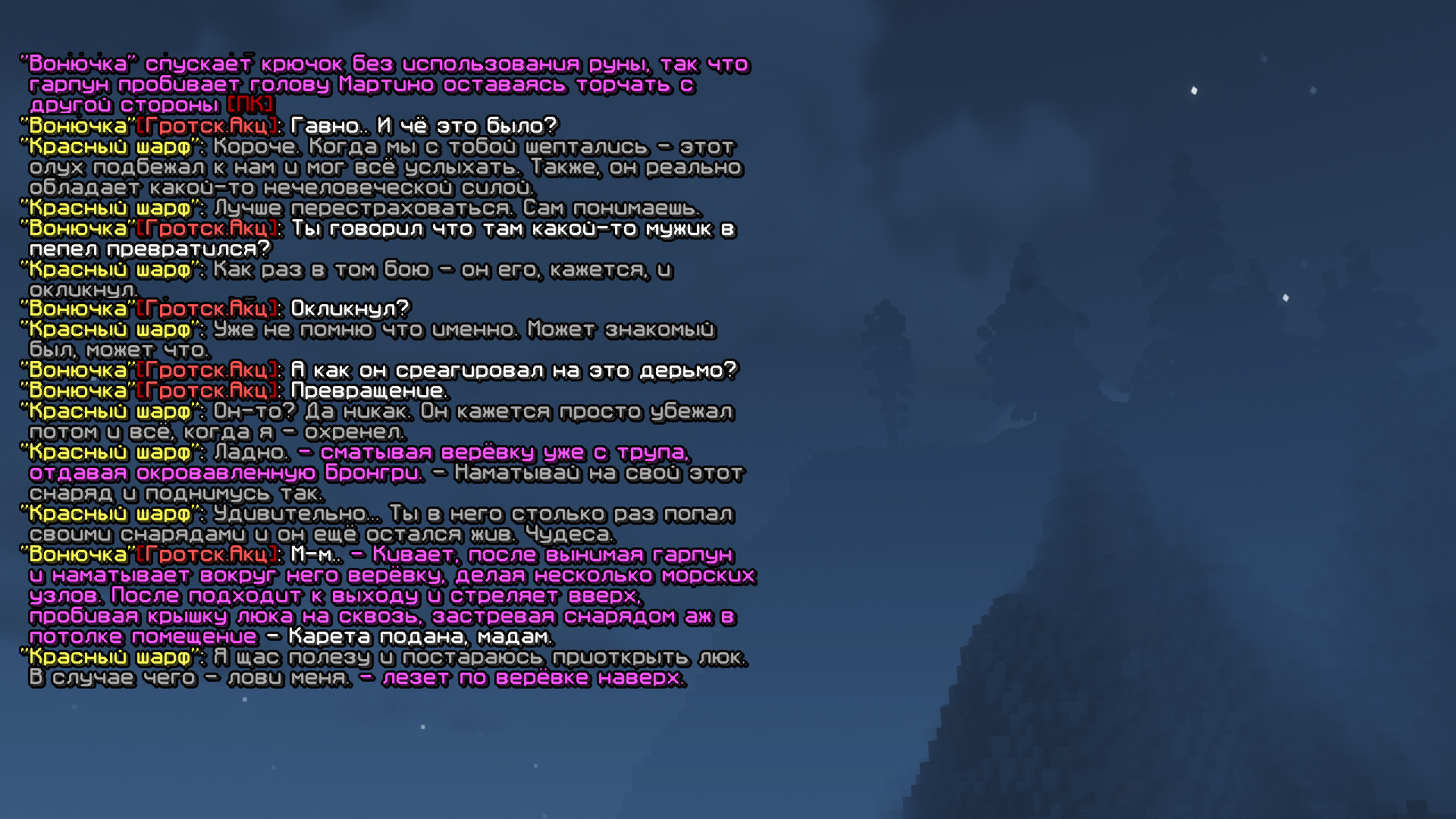 GUL3.png