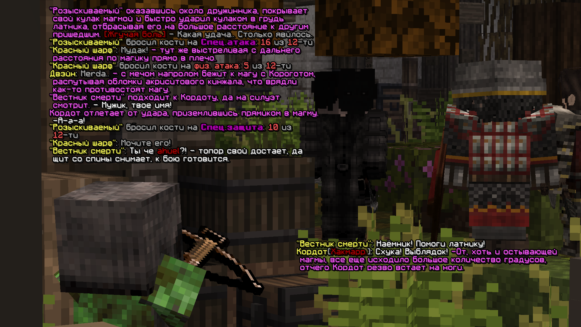 MAG1.png