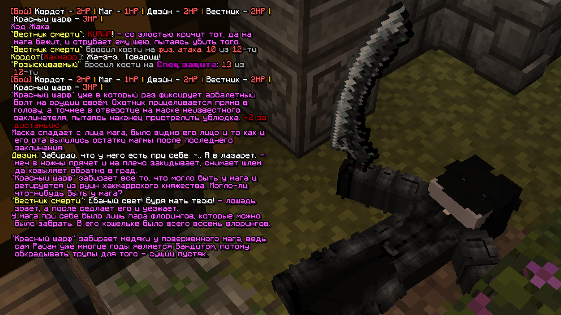 MAG4.png