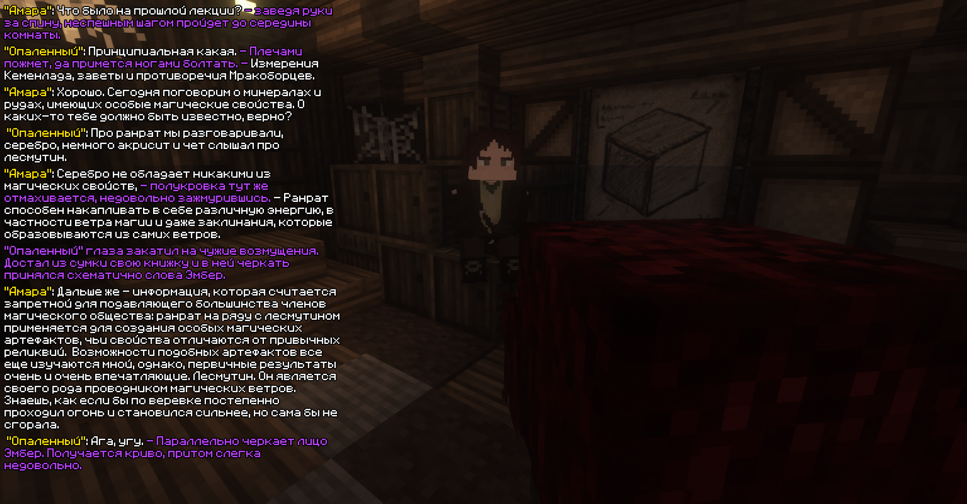 ember_heard1.png