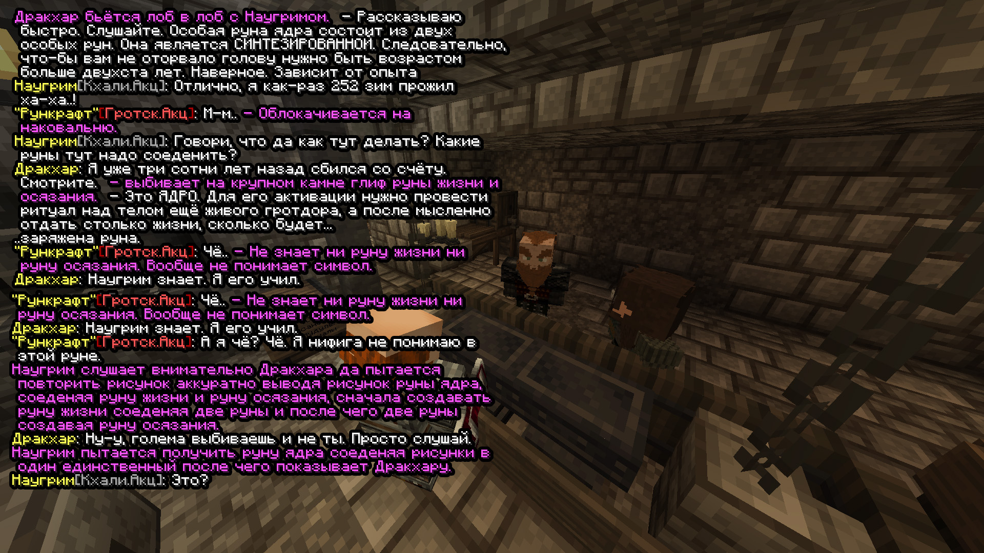 GOLEM-1.jpg