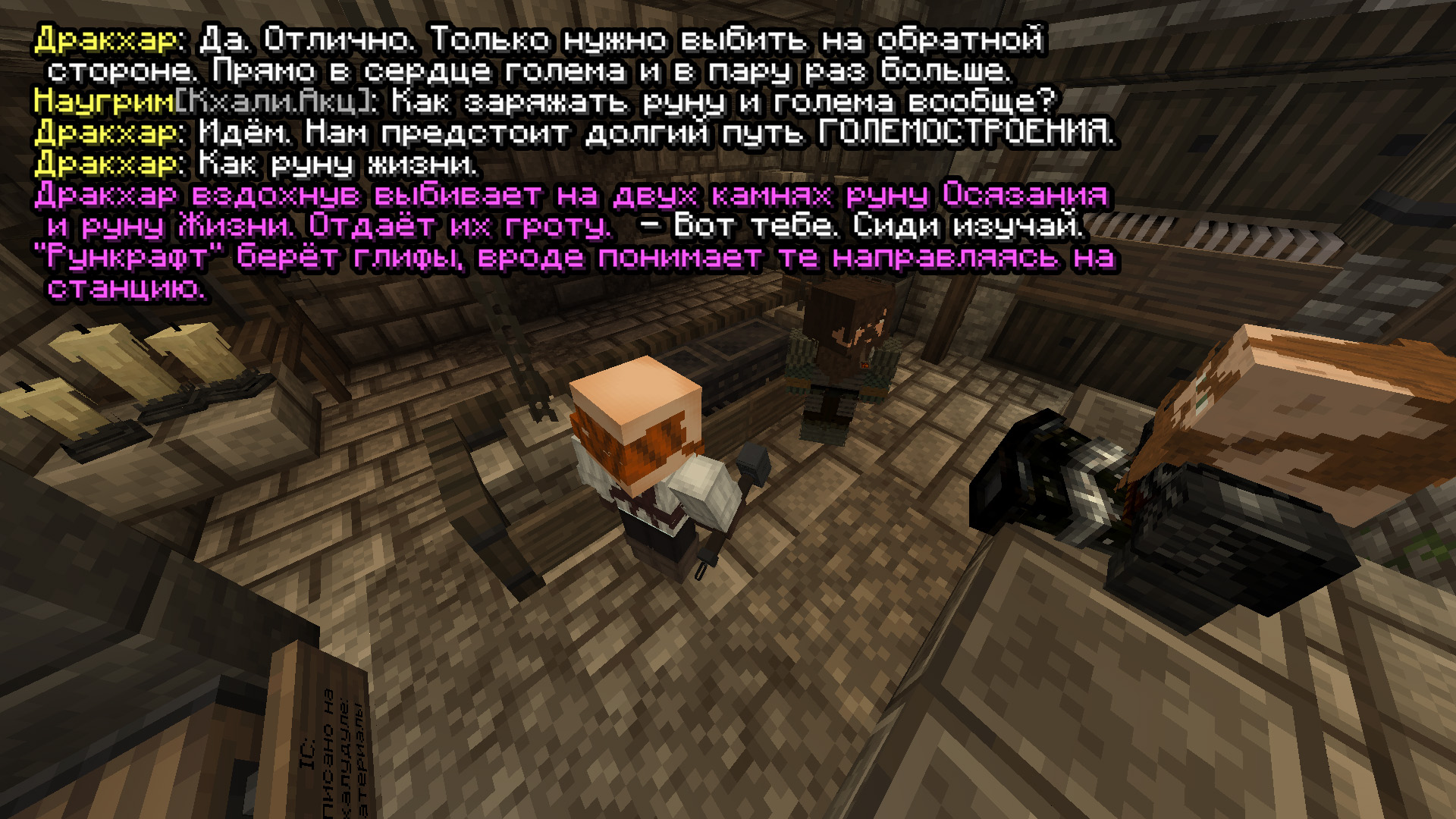 GOLEM-2.jpg