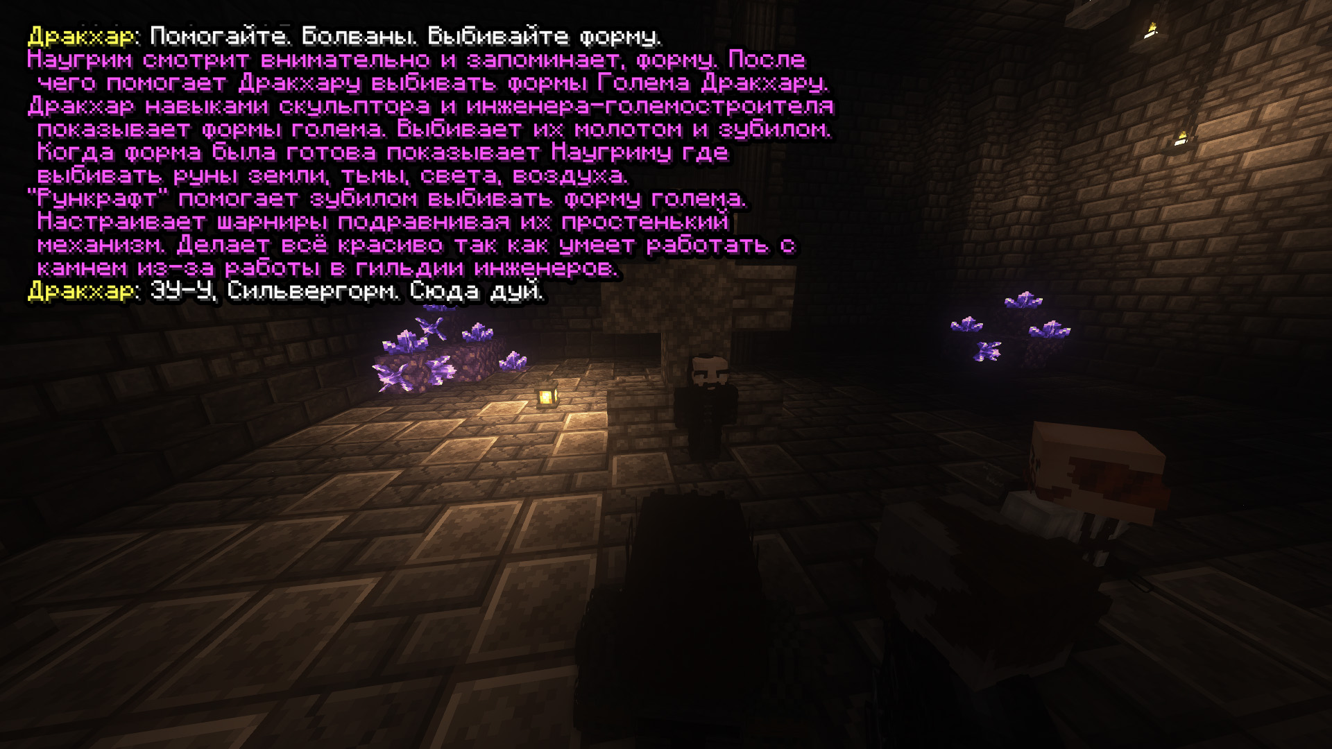 GOLEM-5.jpg