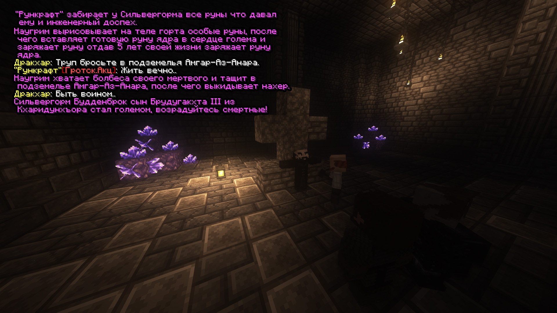 GOLEM-6.jpg