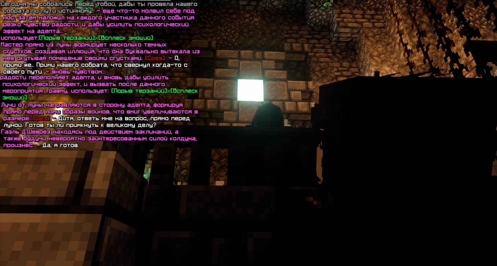 KULT-LUNY-SS-CAST-2.4.png