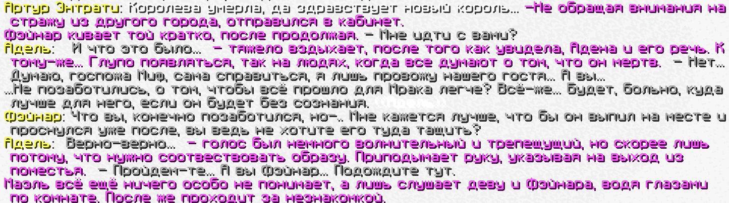 SNIMOK-EKRANA-2024-11-19-174007.png