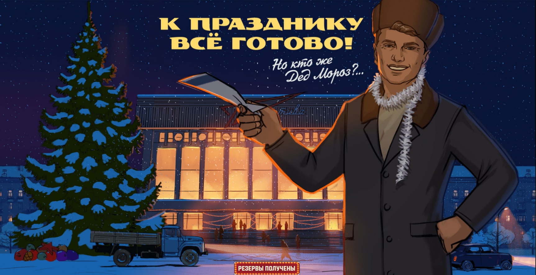 MT-2024.jpg