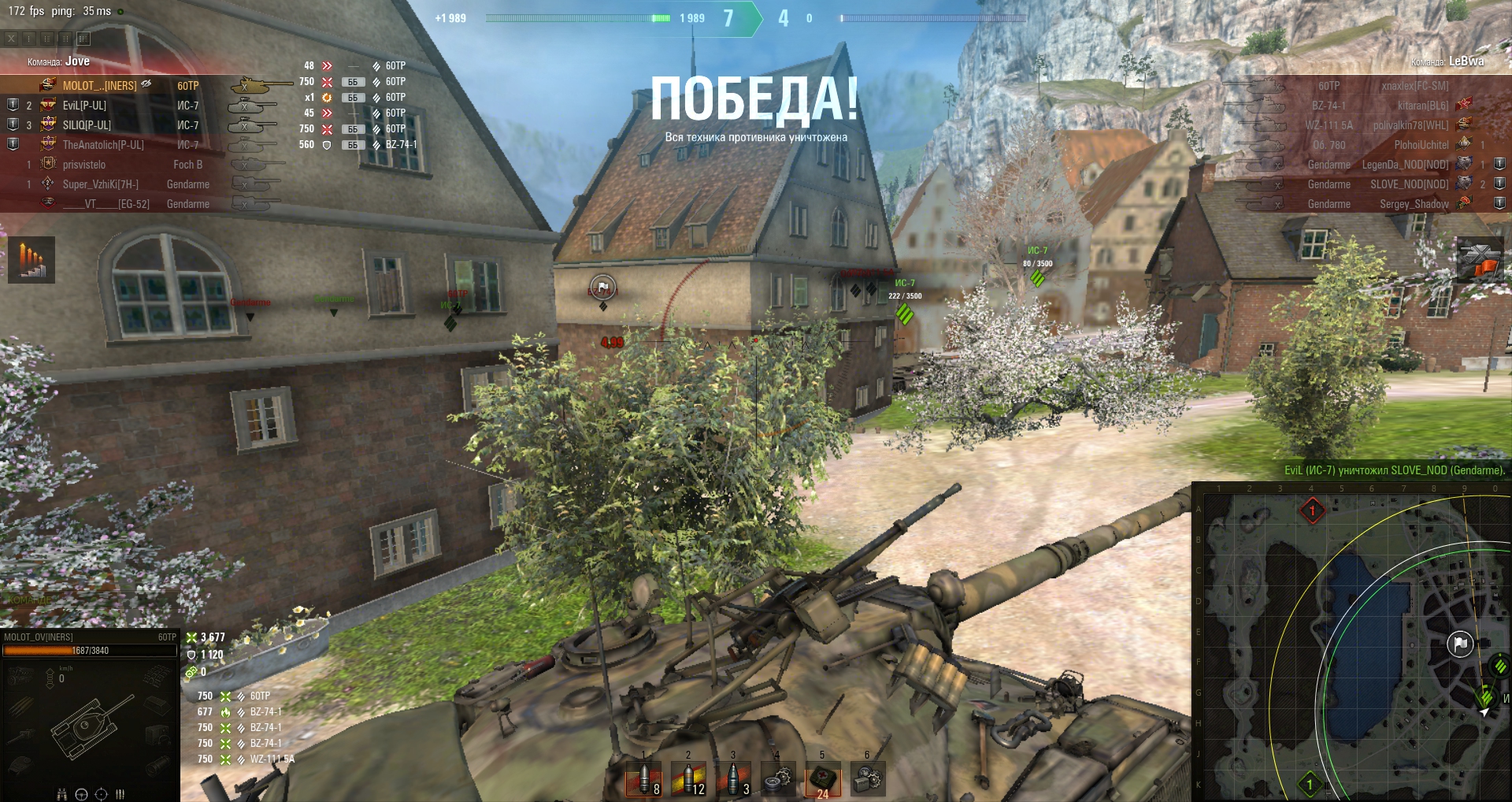 shot_081.jpg