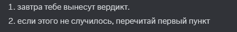 IZOBRAZENIE_2025-02-09_152212491.png