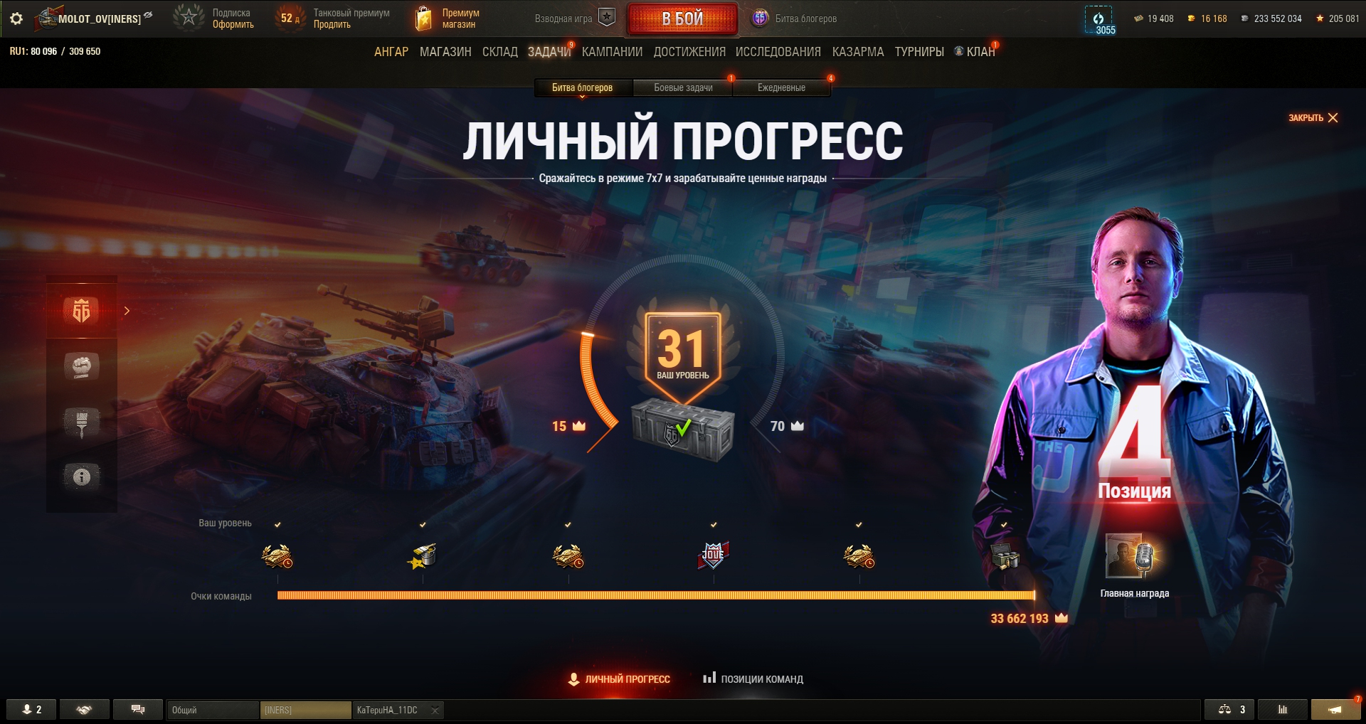 shot_117.jpg