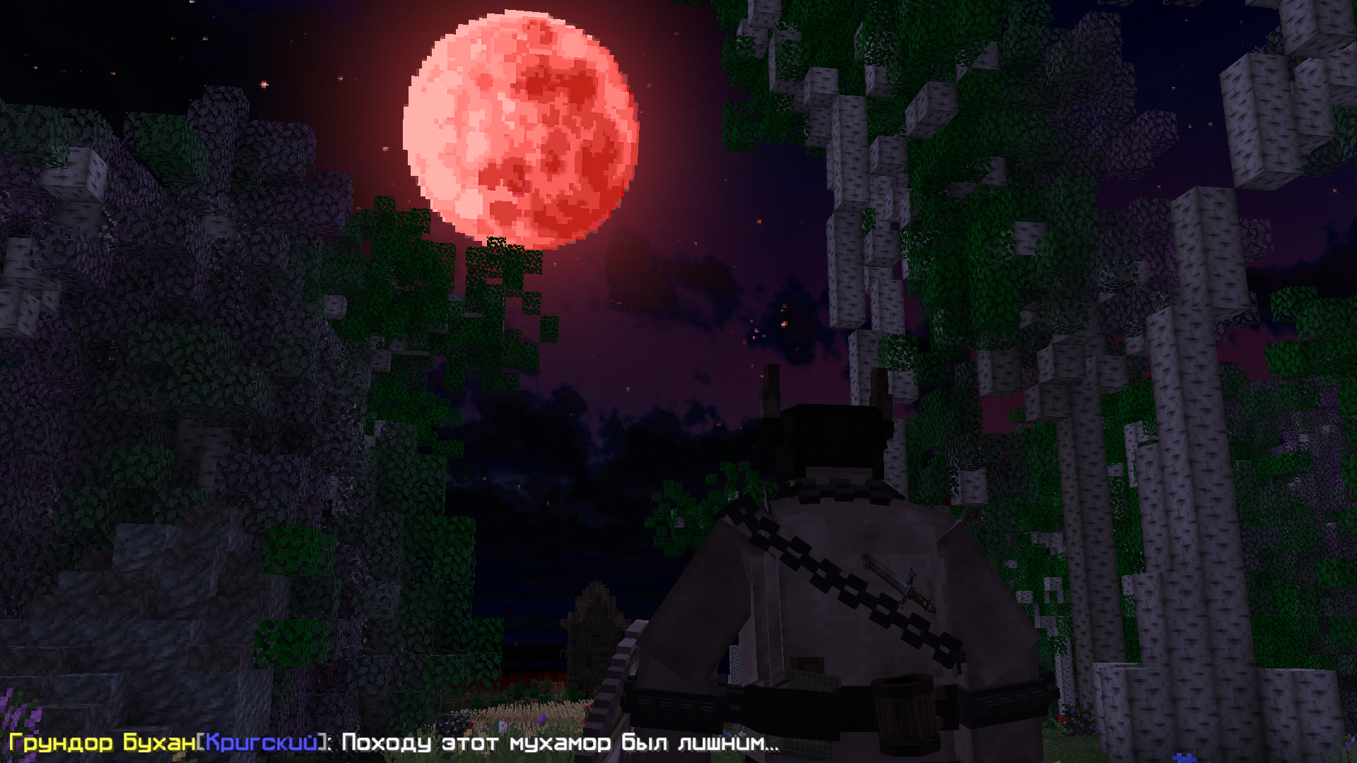 KROVAVAY-LUNA.png