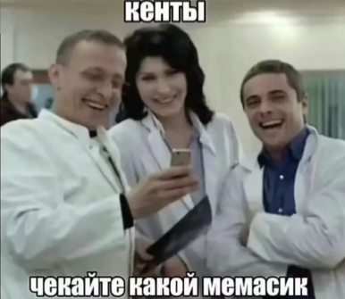 IZOBRAZENIE_2025-04-04_180407516.png