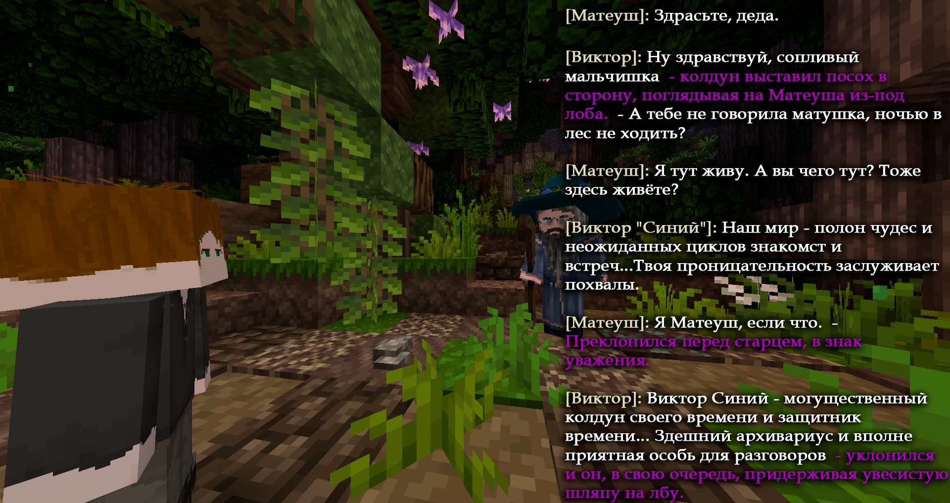 bebra1.png