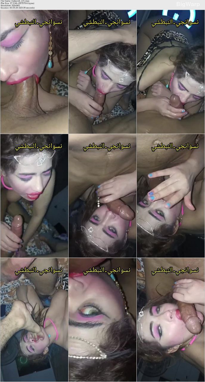 أفلام سكس عربي - Page 1517 - منتديات نسوانجي