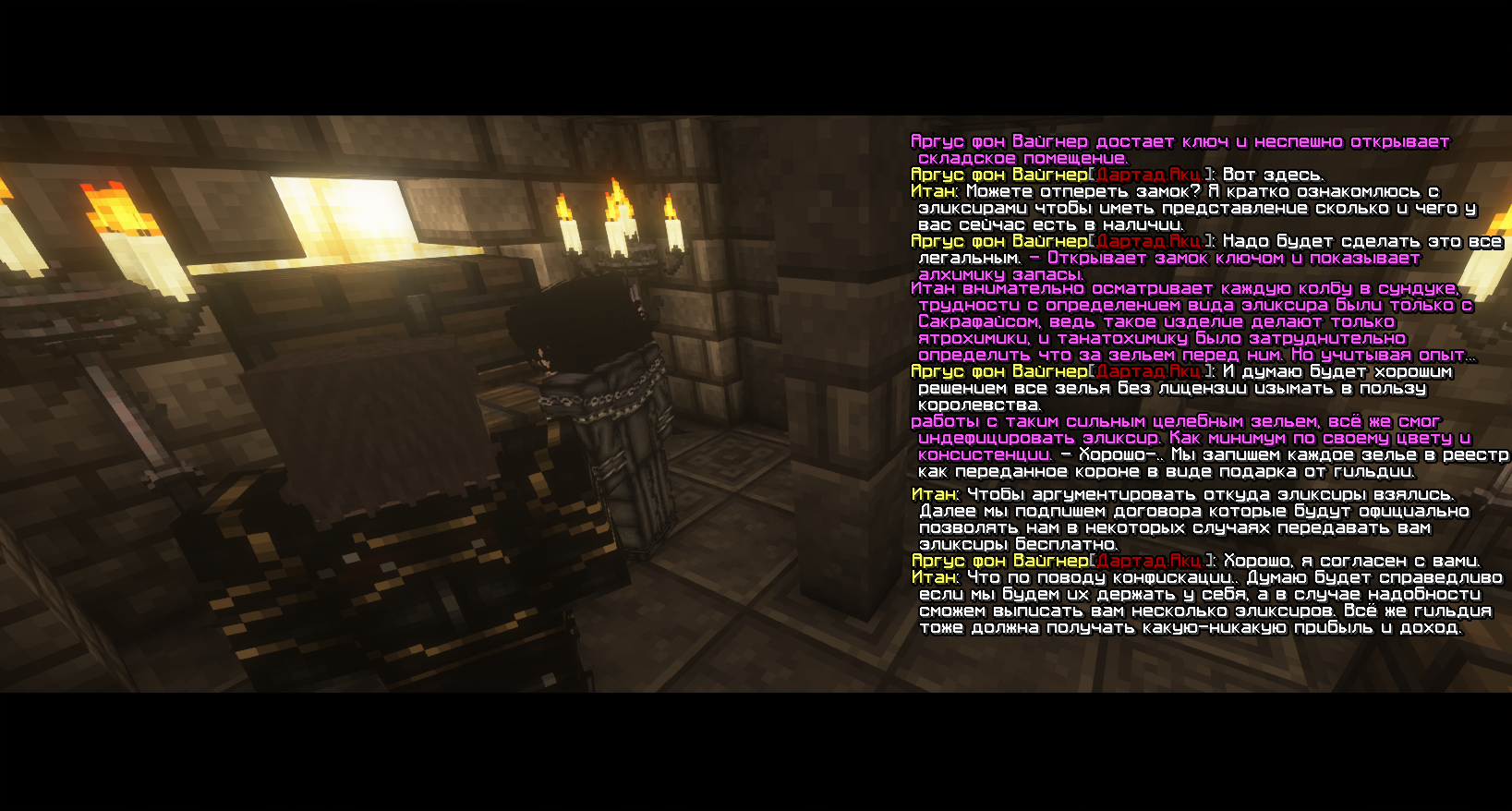 ARGUS3.png