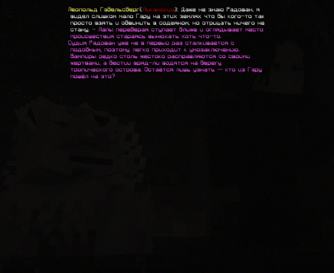SS_FELEK2.png