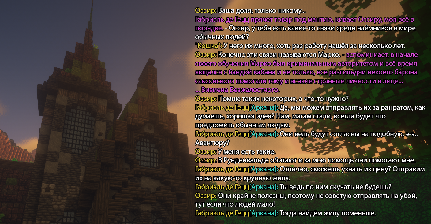 DOGOVORNYCOK.png