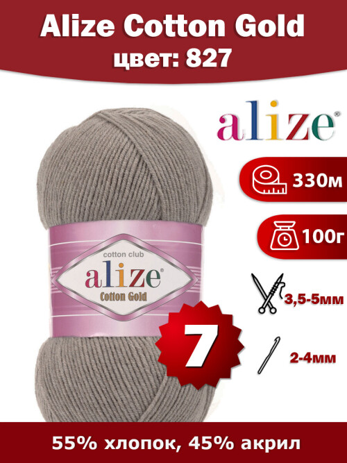 82758aea26aac6acd82.jpg