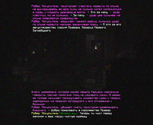 SS_ZASNITCILI4.png
