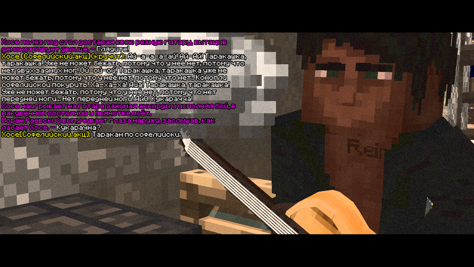 GITARA2.png