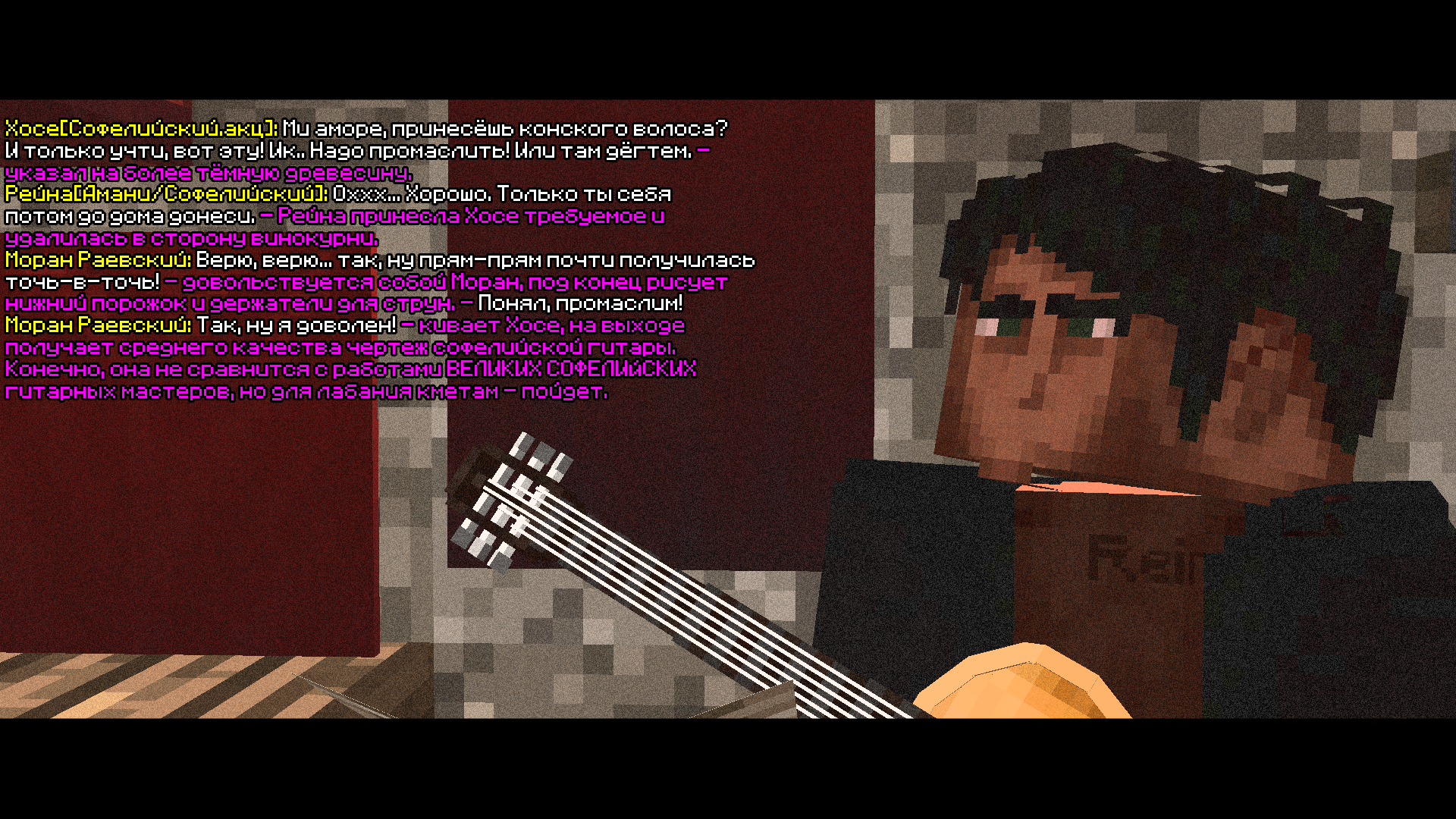 GITARA5.png
