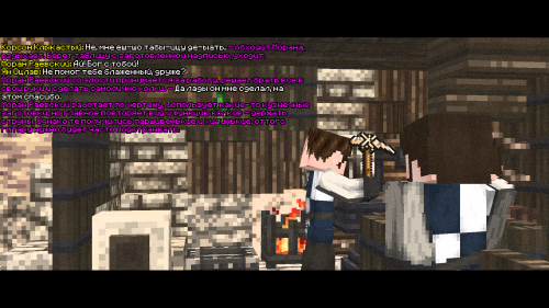 GRIF-4.png