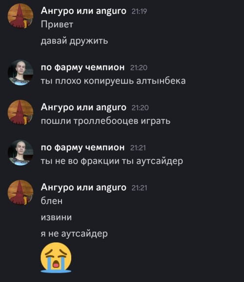 Screenshot_20250503_212725_Discord.jpg