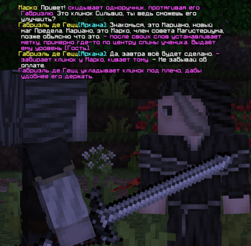 KLINOK1.png