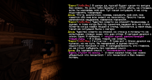 SK5.png