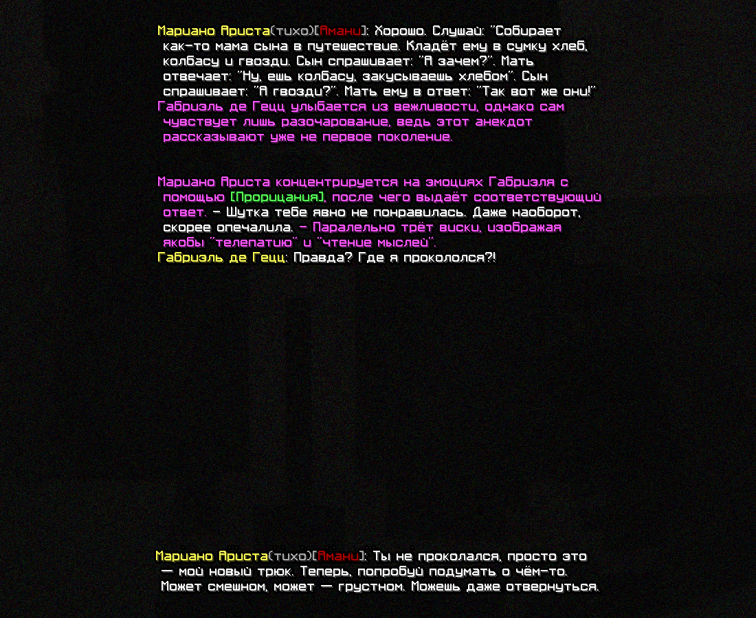 SS_MAGISTERIUM2.png