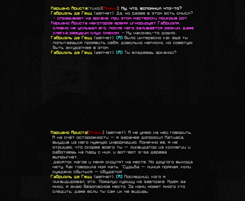 SS_MAGISTERIUM3.png