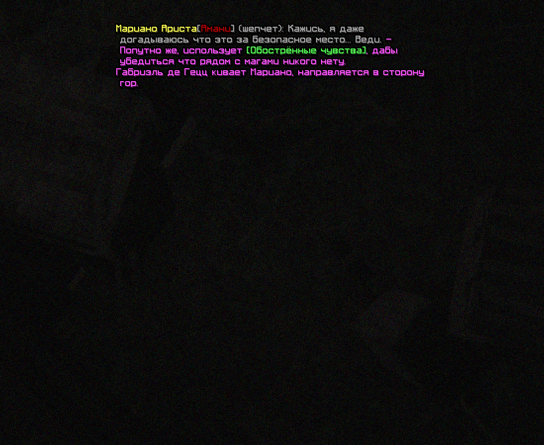 SS_MAGISTERIUM4.png