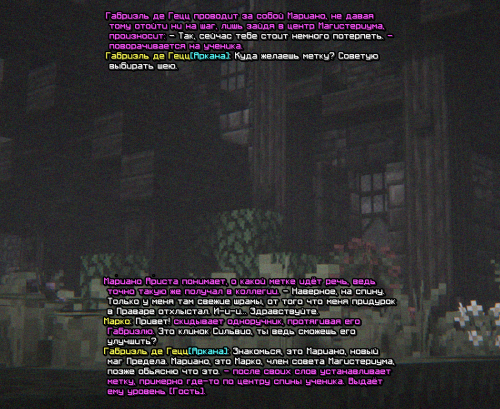 SS_MAGISTERIUM5.png